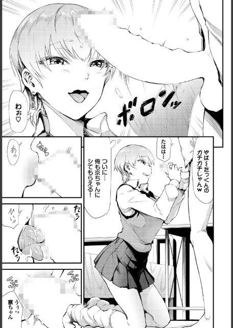 ヌキギャル2-サンプル画像7