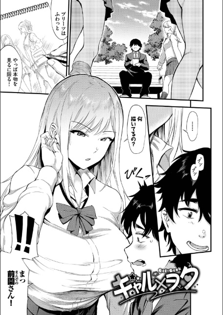 なん回でも気持ちぃこと【デジタル特装版】【FANZA限定版】-サンプル画像31
