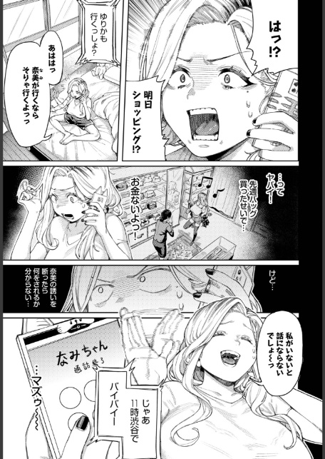 フェチズム VOL.42〜デカパイ編〜-サンプル画像13