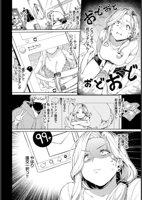 フェチズム VOL.42〜デカパイ編〜-サンプル画像14