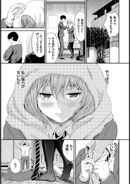 フェチズム VOL.42〜デカパイ編〜-サンプル画像17