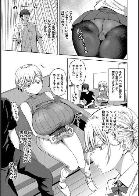 フェチズム VOL.42〜デカパイ編〜-サンプル画像5
