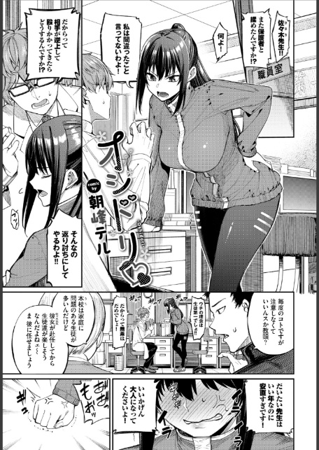 フェチズム VOL.42〜デカパイ編〜-サンプル画像7