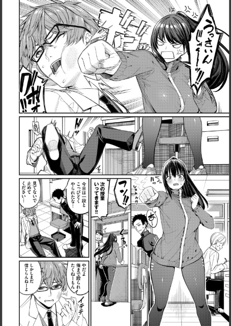 フェチズム VOL.42〜デカパイ編〜-サンプル画像8