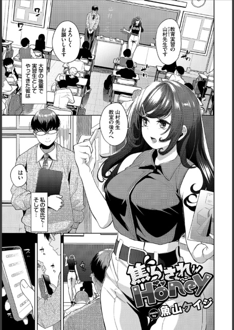 働くお姉さんの秘蜜〜年上カノジョ編〜-サンプル画像7