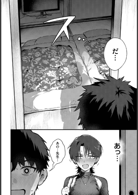 教師としてありえない-サンプル画像8