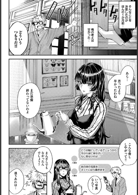 続・深窓からの-サンプル画像2
