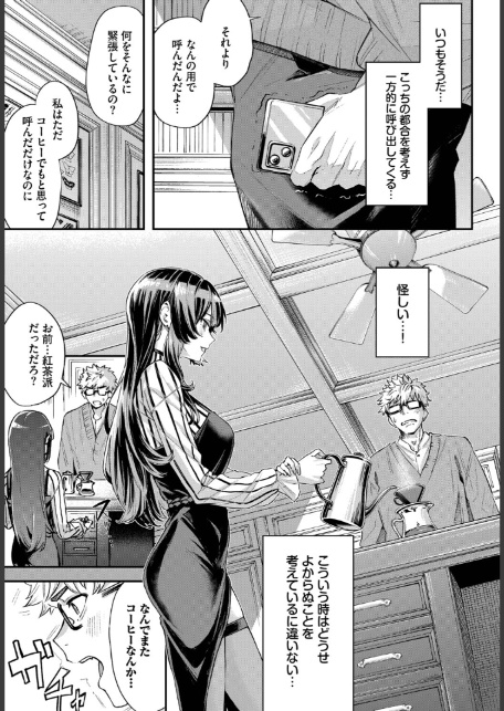 続・深窓からの-サンプル画像3