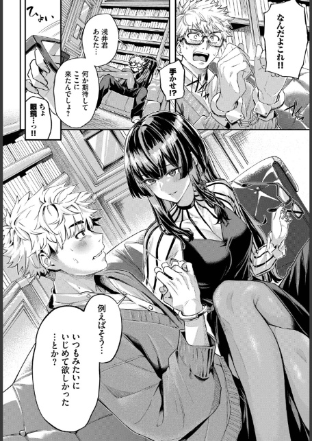 続・深窓からの-サンプル画像4