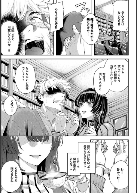 続・深窓からの-サンプル画像5