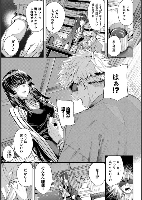 続・深窓からの-サンプル画像7