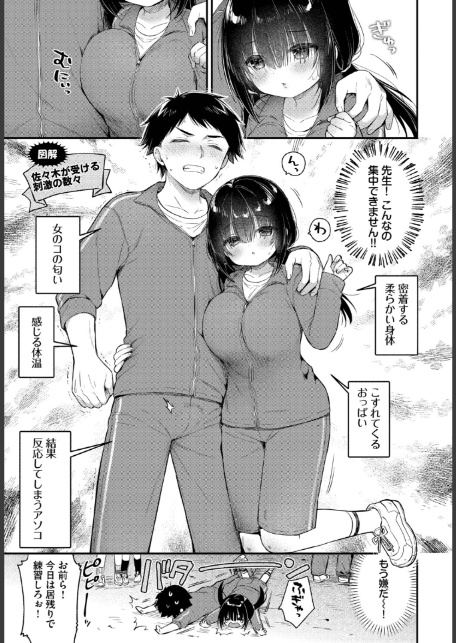あうんのリズムで-サンプル画像3