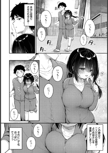 あうんのリズムで-サンプル画像4