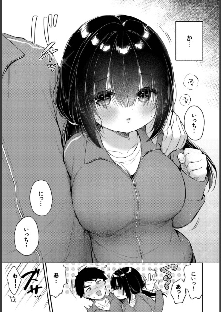 あうんのリズムで-サンプル画像5