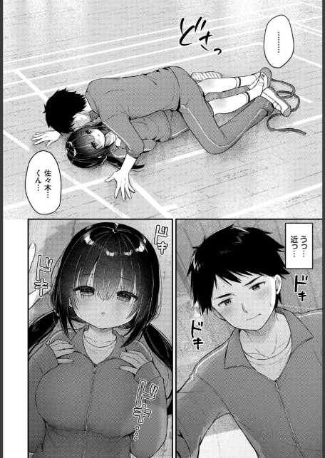 あうんのリズムで-サンプル画像6
