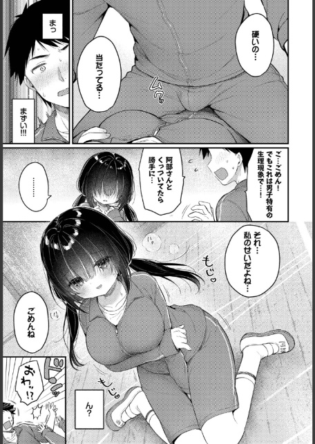あうんのリズムで-サンプル画像7