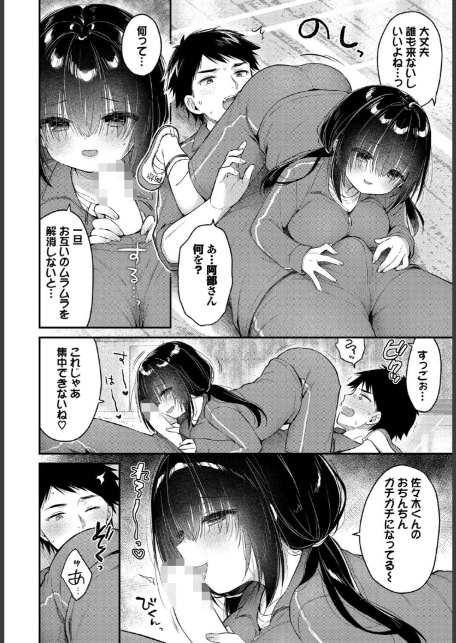 あうんのリズムで-サンプル画像8