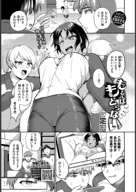もとにはもどらない-サンプル画像1