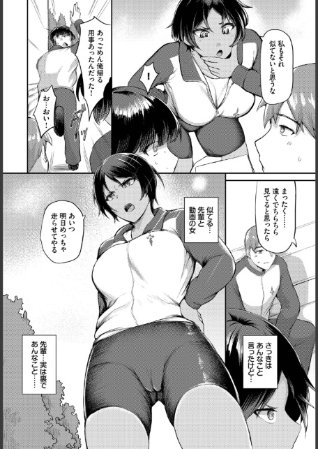 もとにはもどらない-サンプル画像2