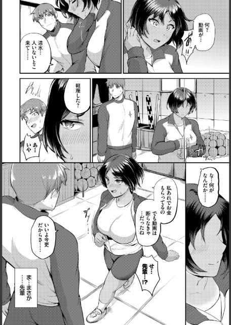 もとにはもどらない-サンプル画像4
