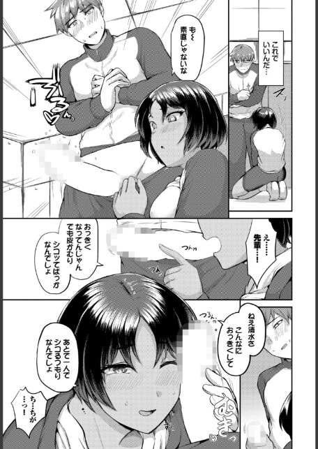 もとにはもどらない-サンプル画像7