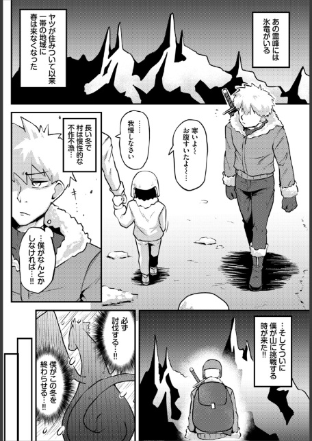ダンジョン攻略はSEXで！！ VOL.31-サンプル画像20