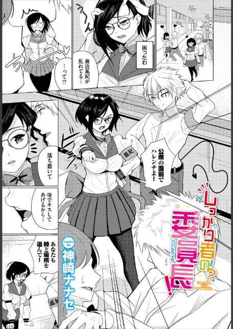 ダンジョン攻略はSEXで！！ VOL.31-サンプル画像43