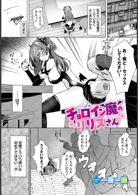 ダンジョン攻略はSEXで！！ VOL.31-サンプル画像47