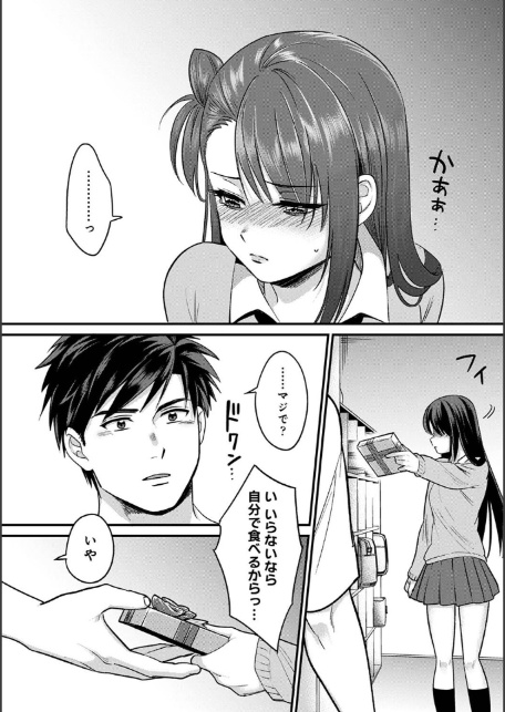 好みじゃないけど〜ムカつく姉と相性抜群エッチ〜 第9話-8