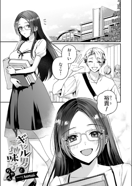 COMICロティス Vol.6-サンプル画像11