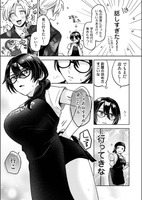 COMICロティス Vol.6-サンプル画像36
