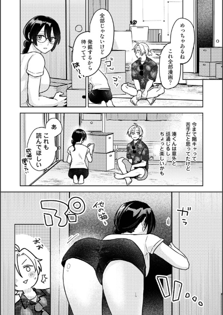COMICロティス Vol.6-サンプル画像37