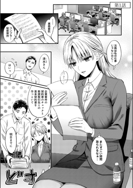 【単行本版】世話焼き淫魔に満たされたい〜とろけるセックス三食付き〜-サンプル画像3