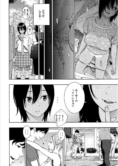 群青ノイズ-サンプル画像14