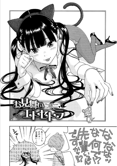 群青ノイズ-サンプル画像19