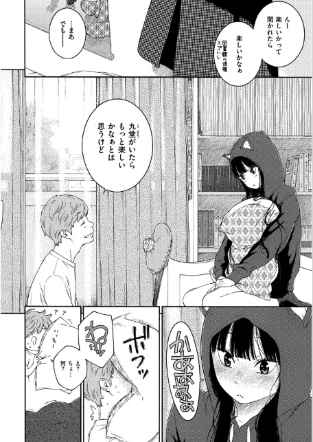 群青ノイズ-サンプル画像23