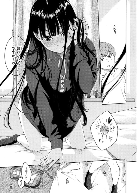 群青ノイズ-サンプル画像26