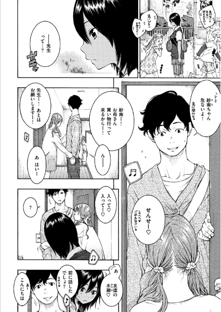 群青ノイズ-サンプル画像6