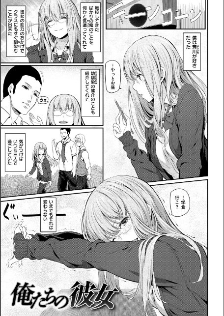 両手に先輩 【デジタル特装版】-サンプル画像11