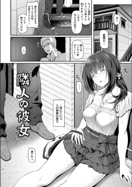 両手に先輩 【デジタル特装版】-サンプル画像13