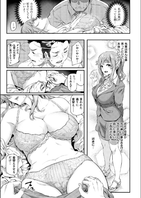 両手に先輩 【デジタル特装版】-サンプル画像6