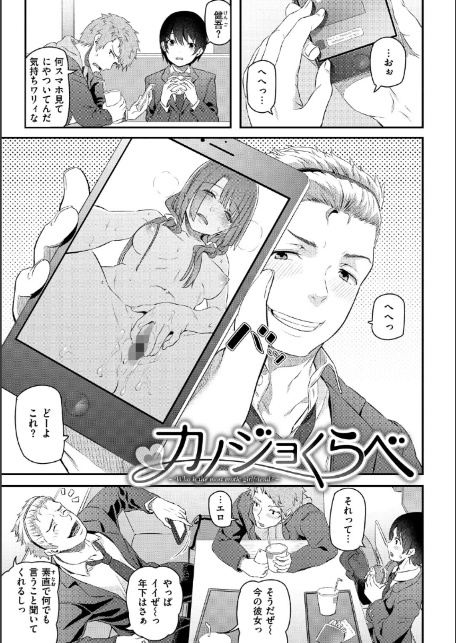 両手に先輩 【デジタル特装版】-サンプル画像9