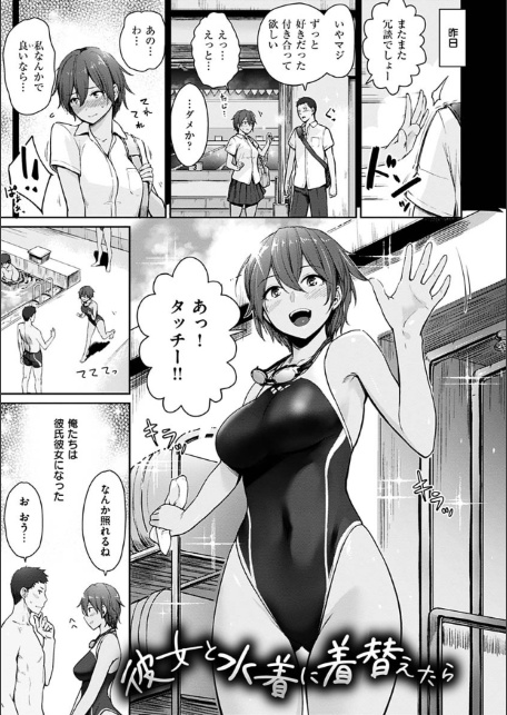 おんなのこのがっこうせっくす-15