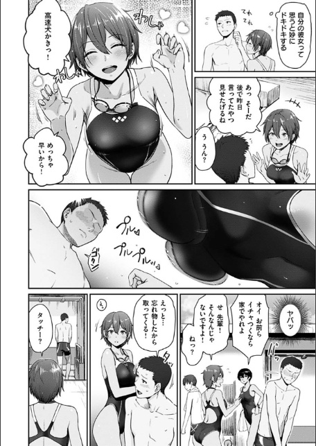 おんなのこのがっこうせっくす-16