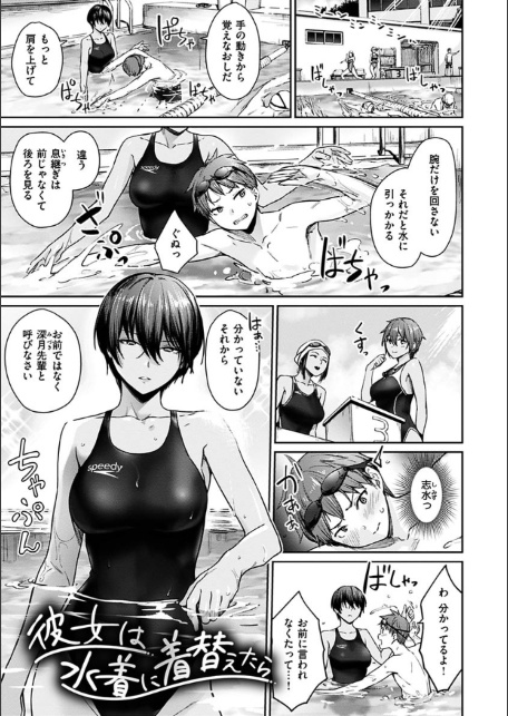おんなのこのがっこうせっくす-17