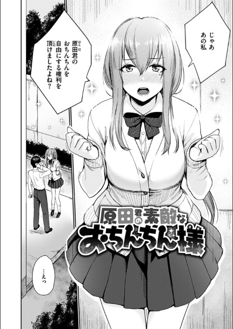 おんなのこのがっこうせっくす-20