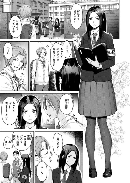 おんなのこのがっこうせっくす-21
