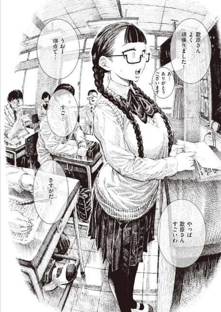 調教中-サンプル画像2