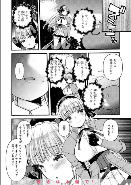 レベル1の姫騎士さんとゆるふわ無人島ライフ2-サンプル画像14