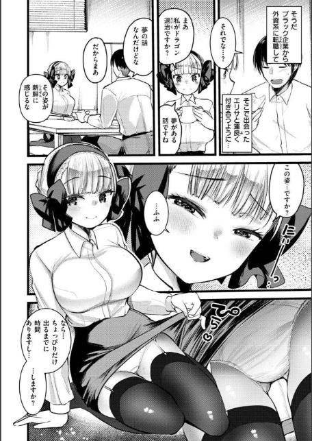 レベル1の姫騎士さんとゆるふわ無人島ライフ2-サンプル画像24